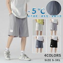 ハーフパンツ メンズゴカーパンツ メンズ スポーツパンツ カーゴパンツ ショートパンツ 吸汗 速乾 通気性 接触冷感 涼しいパンツ 短パン 半パン 半ズボン オーバーオール ボトムス 軽量 カジュアル シンプル 大きいサイズ 夏服 かっこいい 着やすい 合わせしやしい 通勤通学