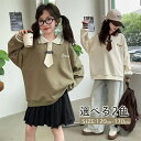 ブラウス トップス パーカー チュニック 長袖シャツ 子どもシャツ キッズ 子供服 キッズ プルーオーバー クルーネック ネクタイ飾り 女の子 ベビー 子供 キッズ 綿素材 英字柄 敏感肌 ナチュラル 柔らかい 可愛い 通園 通学 小学校 幼稚園 園児 通園準備 秋冬 寒さ対策 保温