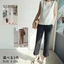 ロングパンツ ボトムス 長ズボン ワイドパンツ 長パンツ 9分丈ズボン 体型カバー 無地 綿麻 レディース 女の子 ガールズ 女性ファッション 女子コーディ 可...