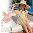 ビーチウェア みずぎ 子供水着 一体型 ワンピース型 キッズ 水着 セパレート スクール水着 クルーネック キャザースカート レース バッククロス バルーン袖 女の子 女児ギャザー フレアスカート 子供用 スイミング こども 水遊び スイムウエア おしゃれ 大人可愛い 親子ペア