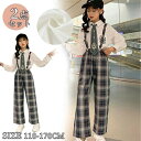 キッズ用 こどもウェア 2点セット シャツ+ロングズボン 学生服 長袖 子供服 シャツ チェック柄 ウエストゴム サスペンス 長さ調整可能 ネクタイ 刺?ロゴ 長パンツ 女の子 ガールズ 女児 キッズ 小学生 中学生 チアダンス 学園祭 通学 春秋 大人かわいい 誕生日 合唱 団体