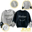 トップス 子どもシャツ Tシャツ ブラウス 子供服 トップス プルーオーバー チュニック 長袖シャツ キッズ キッズ 裏ボア 裏地あり クルーネック 男の子 ボーイズ ベビー 子供 キッズ ナチュラル 柔らかい 可愛い 通園 通学 小学校 幼稚園 園児 通園準備 秋冬 寒さ対策 保温
