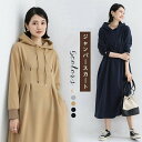 ジャンパースカート パーカーワンピース ロング丈ワンピース ロング丈 ゆったり 長袖 レーディスドレス 無地 体型カバー 女の子 ガールズ 女性ファッション 女子コーディ カジュアル プレゼント シンプル お出かけ 通勤 着やすい 着痩せ 大人可愛い オシャレ お花見 花火大会