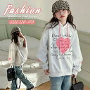 ブラウス 子供服 パーカー チュニック 長袖シャツ 子どもシャツ キッズ キッズ トップス プルーオーバー クルーネック フード付き 女の子 ベビー 子供 キッズ 綿素材 英字柄 敏感肌 ナチュラル 柔らかい 可愛い 通園 通学 小学校 幼稚園 園児 通園準備 秋冬 寒さ対策 保温