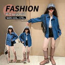 子どもシャツ デニム ブラウス 長袖Tシャツ 子供服 キッズ キッズシャツ トップス チュニック 無地 綿素材 フォーマルシャツ 女の子 ユニセックス ガールズ 子供 キッズ こども服 ナチュラル 重ね着 韓国風 可愛い 通学 中学校 小学生 春秋 大人かわいい 親子揃い 薄手