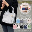 サブバック トートバッグ マザーズバック 帆布 自立 キャンバス 軽量 ショルダーバック バック シンプル 軽い 大容量 お弁当 多収納 チャック チャック付き 使いやすい 手提げ ジム 大学生 ユニセックス ランチ 女性用 大きめ 仕切りあり レディース ファスナー付き 無地