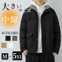 トレンチコート ダウンジャケット マウンテンパーカー メンズ ポカポカ ふわふわ 中綿 パーカー 通気性 大きい カジュアル メンズパーカー 防寒 保温 暖かい...