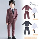 キッズ服 子供服 こどもフォーマルスーツ 5点セット 婚礼衣装 こども用 キッズ用 ネクタイ付き 無地 長袖ジャケット 白シャツ ロングパンツ ロングズボン コサージュ 長ズボン ブローチ 男の子 ボーイズ キッズコサージュ 花ブローチ キッズファッション 結婚式 婚礼衣装礼服