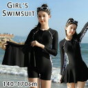 スクール水着 ワンピース 女の子 水着 UV 紫外線線対策 一体型 スカートワンピース パンツスタイル 中学生 女児 体型カバー オールインワン水着 140CM 150CM 160CM 170CM