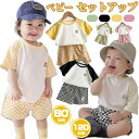 ベビー セットアップ 半袖 上下セット ベビー服 女の子 男の子 半袖 ショートパンツ おしゃれ 可愛い 夏 ルームウェア 部屋着 セパレート パジャマ 保育園...