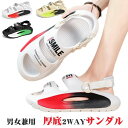 サンダル メンズ 厚底 2way 疲れ ふんわりスリッパ 厚底 メンズ サンダル 父の日 レディース 5cmヒール カジュアルシューズ 人気 おしゃれ 外反母趾...