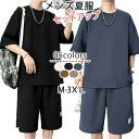 セットアップ メンズ 上下セット 夏 半袖 大きいサイズ 父の日 オシャレ スポーツウェア 半袖ジャージ tシャツ 夏服 吸汗速乾 2点セット 夏服 ショートパ...