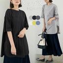 レディース トップス 半袖きれいめ tシャツ スリット ロング Tシャツ ロンt ゆったり カジュアル インナー 大きいサイズ クルーネック ビッグt ロンティ...