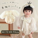 セレモニードレス ロンパース 新生児 ベビー服 女の子 ワンピース ベビードレス 長袖 結婚式 赤ちゃん 子供服 ロンパース 春 秋 フォーマル お宮参り 新生児 66 73 80 90 メッシュ チュールドレス 袖チュール かわいい 可愛い