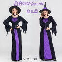 ハロウィン 衣装 魔女 レディース コスチューム 大人用 ワンピース 3点セット ドレス ワンピース コスプレ 仮装子供 お姫様 ハロウィン衣装 女性用 コスプレ ワンピース アニメ 舞台劇 大人用 コスチューム 文化祭 忘年会
