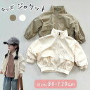 子供服 パーカー 長袖 トップス キッズ ジャケット おしゃれ アウター ウィンドブレーカー 男の子 女の子 こども服 コート 防風 コート キッズ 子供コート...