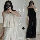 セットアップ レディース カジュアル 夏 パンツ 2点セット パンツドレス パンツスーツ ノースリーブ オフィス オシャレ 無地 お出かけ お呼ばれ 普段着 ワ...