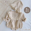 セレモニードレス ロンパース 帽子付き 新生児 ベビー服 ワンピース 赤ちゃん 退院着 出産準備 レース ロンパース 長袖 カバーオール 出産祝い ギフト 冬 秋 春 夏 お宮参り 花柄 66 73 80 90