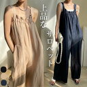 オーバーオール レディース サロペット ワイドパンツ きれいめ ノースリーブ キャミサロペット パンツ カジュアル 体型カバー 楽ちん サロペット ワイドパンツ...