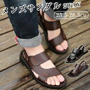 メンズ サンダル カジュアル 大きいサイズ ビーチサンダル スポーツサンダル おしゃれ 人気 アウトドア 2way サンダル 紳士用 メンズサンダル メンズ バ...