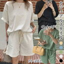 レディースセットアップ 夏Tシャツ パンツ 2点セット セットアップ レディース カジュアル 夏 パジャマ 部屋着 上下セット ルームウェア ウエストゴム Tシ...