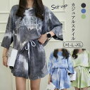 レディース 上下セット 春夏 tシャツ 五分袖 ルームウェア 上下セット 韓国 レディース スポーツウェア セットアップ セット 可愛い 半袖Tシャツ ショート...