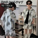 子供服 男の子 セットアップ 上下セット 夏服 半袖 シャツ ハーフパンツ ジャージ 上下セット ルームウェア 部屋着 ダンス衣装 男の子 カジュアル 韓国 お...