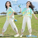 子供服 女の子 夏服 セットアップ ダンス 衣装 半袖 ファッション 上下 2点 セット おしゃれ かわいい カジュアル 美脚 細身 スポーツ 運動 大きいサイ...