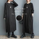 マキシワンピース 長袖 秋 秋冬 レディース ワンピース マキシ丈 Tシャツワンピース 春秋 ワンピ ロングワンピース ロング 大きいサイズ ゆったり 体型カバ...