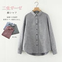 ガーゼ シャツ 長袖 レディース 秋 ストライプ ガーゼシャツ ダブルガーゼブラウス 折襟 大きいサイズ シャツ チュニック 長そで 春夏 秋 体型カバー 綿 ...