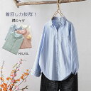 綿 ストライプ 長袖 シャツ レディース ベーシックシャツ チュニック トップス 大きいサイズ 綿シャツ 前開き 長袖シャツ 背中タック 羽織 レギュラーカラー...