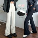 フレアパンツ レディース パンツ ボトムス フレア セミフレア ロング ロングパンツ 美脚パンツ 黒パンツ 大きいサイズ ハイウェスト ウエストゴム 動きやすい シンプル 無地 ブラック ホワイト 春夏秋冬 オールシーズン 脚長効果 細見え フォーマル 通勤