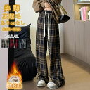 チェック パンツ レディース 秋冬 ワイドパンツ ガウチョパンツ 裏起毛 2type パンツ チェック柄 ワイド ガウチョ 大きいサイズ ロングパンツ ストレー...