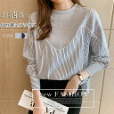 切り替え ブラウス 長袖 レディース tシャツ プルオーバー シャツブラウス トップス ブラウス 春秋 長袖ブラウス ストライプ 長袖シャツ 秋 ショートブラウ...