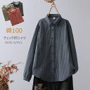 綿100% シャツ ダブルガーゼ レディース 秋冬 コットン 春 シャツブラウス 折り襟 ガーゼシャツ シャツ ブラウス 長袖 トップス 春秋 綿 カジュアル ...