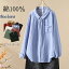 ガーゼ シャツ 2重ガーゼ シャツブラウス レディース 長袖 秋 白シャツ トップス 春 夏 ガーゼシャツ ..