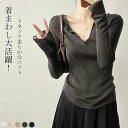 ニット 長袖 レディース 秋 tシャツ Vネック 柔らかいニットブラウス セーター トップス カットソー ブラウス インナー Vネックブラウス プルオーバー 無...