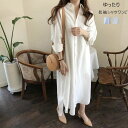 シャツワンピース 長袖 レディース 夏 秋 大きいサイズ 長袖シャツワンピース ワンピース ワンピ シャツ チュニック ロング丈 カーディガン ロングワンピース 体型カバー 長袖ワンピース 折襟 マキシワンピ コート ビッグシルエット ポケット付き きれいめ