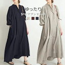 シャツワンピース ワンピース 長袖 レディース 春夏 ゆったり 大きいサイズ ロングワンピース ロングシャツ マキシワンピース バルーン袖 バンドカラー ワンピ...