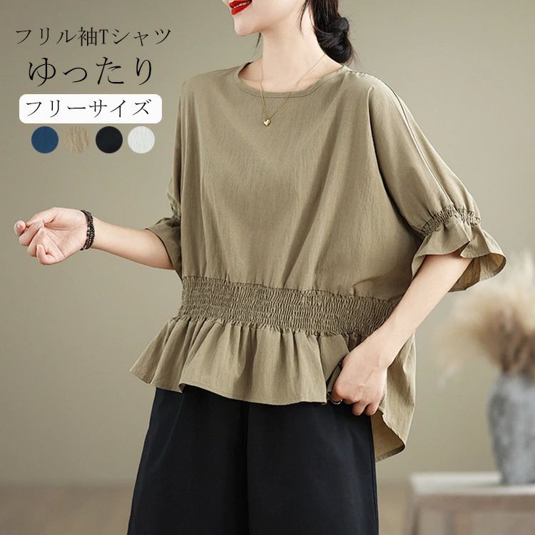 フリル Tシャツ 半袖 レディース 夏 大きいサイズ 半袖Tシャツ カットソー tシャツ トップス プルオー..
