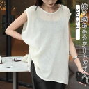シアートップス ニット 大きいサイズ レディース チュニック トップス 袖短い シアーニット シースルー セーター 透け感 プルオーバー 切り替え ライトニット 薄手 春夏 秋 レイヤード 透け カットソー 丸首 無地 ゆったり 体型カバー 重ね着 大人 女性