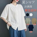 ブラウス レディース 夏 半袖 ロングシャツ aライン tシャツ 大きいサイズ ゆったり 黒シャツ きれいめ フ カジュアル 大人 おしゃれ 無地 黒 ブラック...
