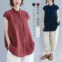 シャツ フレンチスリーブ ブラウス レディース 夏 シャツブラウス 刺繍 チュニック トップス ミドル丈シャツ 夏 通気 夏シャツ 丸襟 折襟シャツ 無地 ゆっ...