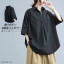 チュニック 半袖 夏 シャツ シャツブラウス レディース ギャザー 半袖シャツ 大きいサイズ 半袖チュニック ブラウス tシャツ トップス 薄手 春夏 スキッパ...