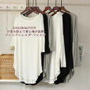 チュニック 春 tシャツ カットソー 半袖 長袖 ロングtシャツ カットソー 七分袖 ドルマンスリーブ ドロップショルダー 切り替え 不規則裾 アシンメトリー ...