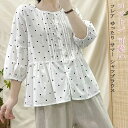 半袖シャツ ブラウス 綿 レディース トップス フレア シャツ 七分袖 春夏 綿シャツ 大人可愛い 白 薄手 ドット柄 コットンブラウス クルーネック 大きいサ...