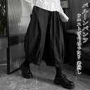 バルーンパンツ レディース 春 夏 ワイドパンツ ウエストゴム ハイウエスト コクーンパンツ ポケット付き タック 無地 ブラック パンツ ゆったり カジュアル...