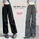 ストレートパンツ レディース 夏 春 ワイドパンツ ハイウエスト タック ウエストゴム パンツ 高身長 低身長 ポケット付き ボトムス ワイド 無地 ブラック アイボリー ロングズボン ゆったり カジュアル シンプル おしゃれ オフィス 通勤 夏春