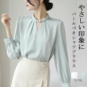 ブラウス オフィスカジュアル 春 レディース トップス 長袖 シャツ パール Vネック スキッパーカラー シャツブラウス 白ブラウス 長袖ブラウス フォーマルブラウス ビジネススーツ インナー ジャケットイン 通勤 オフィス 50代 40代 30代 白