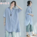 チュニック 半袖 レディース 夏 ロングシャツ 襟付き ストライプ シャツ ブラウン 半袖 大きいサイズ 折襟 ゆったり シャツブラウス トップス シンプル カ...